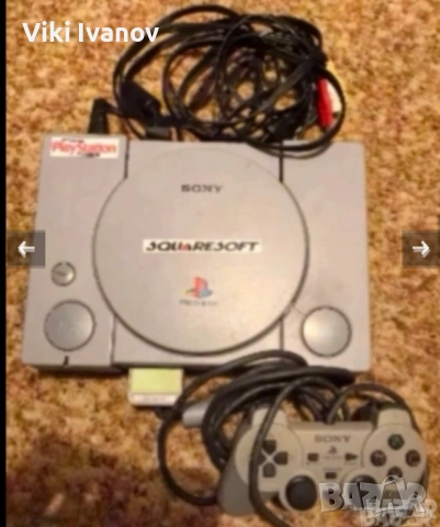 PS1 SCPH-7502 