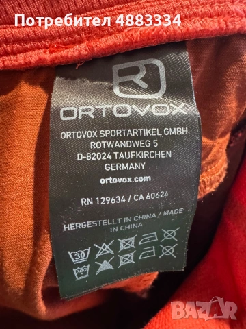 Ortovox Valbon Pants., снимка 6 - Панталони - 55274933