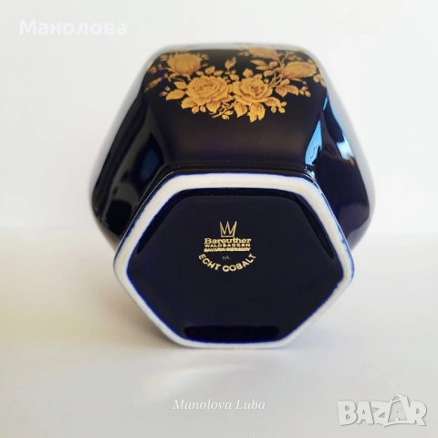 Кобалтово сини ваза Porzellanfabrik Waldsassen Bareuther & Co. AG и троен комплект , снимка 5 - Други ценни предмети - 54142289