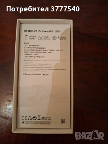 Samsung Galaxy A50 и Xiaomi Redmi 9a, снимка 6 - Samsung - 54685615