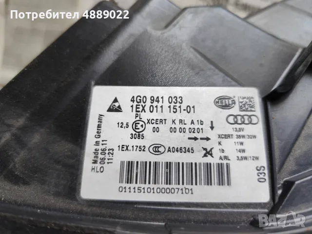 Audi a6 ful led 2012, снимка 2 - Части - 55487118