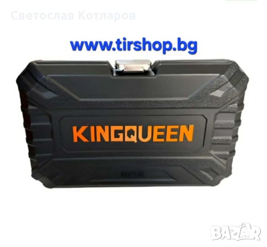 Гидория - 53 ЧАСТИ  1633, снимка 2 - Аксесоари и консумативи - 54562044
