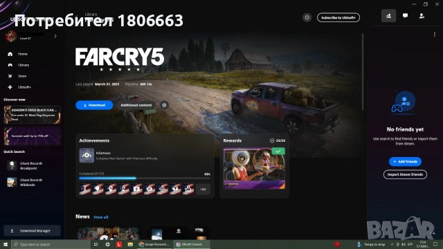11 игри за компютър PC, снимка 5 - Игри за PC - 55166414