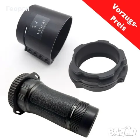 Термармална насадка Nocpix Mate H50R , снимка 12 - Оборудване и аксесоари за оръжия - 54855926