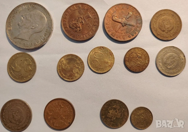 Монети от 1937,1974,1976,1982,1990,1992,1997 г-различни количества, снимка 2 - Нумизматика и бонистика - 54133982