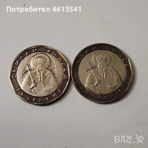Уникална матрична грешка за ценители 1лев.от 2002г с тежка комбинация от дефекти., снимка 6 - Нумизматика и бонистика - 55591884