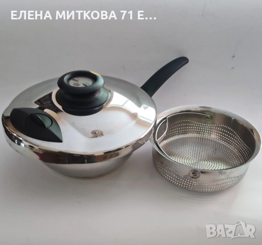 АМС масивен комплект от тиган,решетчеста кошница и капак под налягане, снимка 2 - Съдове за готвене - 54492605