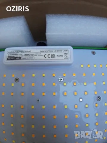 VIPARSPECYRA P2000 200W led grow light, снимка 12 - Лед осветление - 55544614