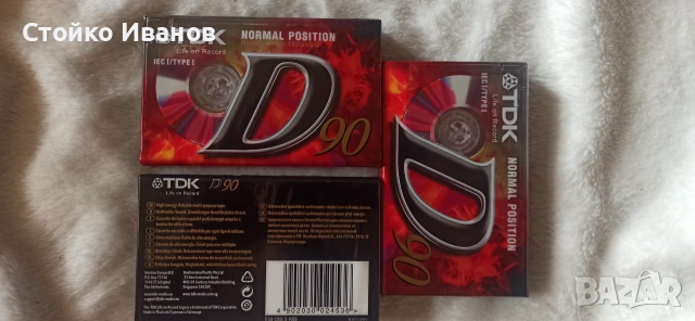 TDK D-90