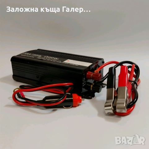 Автомобилен инвертор SAA-1500A 1500W 12V към 230V – Нов, снимка 3 - Аксесоари и консумативи - 54924711