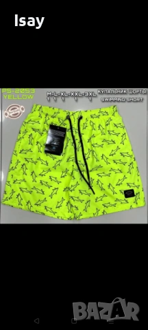 Мъжки шорти Паул Шарк нов модел 