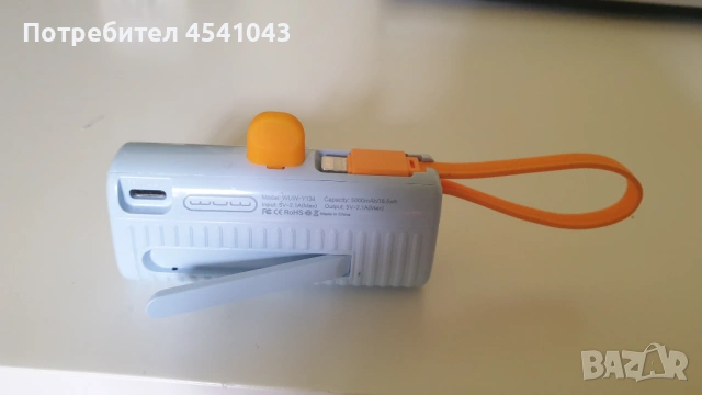  Mini Power Bank 5000mAh WUW-Y134 с вграден Lightning кабел + Type-C и LED дисплей – почти като нов, снимка 6 - Външни батерии - 54429250