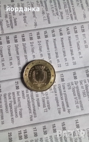 20 цента Малта 2008 година, снимка 2 - Нумизматика и бонистика - 54351336