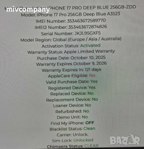 Iphone 17 Pro 256GB 100%bh !!! КАТО НОВ !!!, снимка 15 - Apple iPhone - 54838836