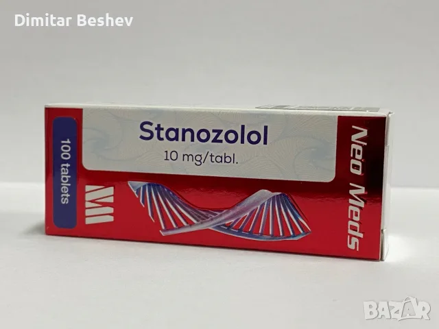 Neo Meds пишете ми за цени и поръчки на лично качество на 100 процента, снимка 2 - Фитнес уреди - 55359984