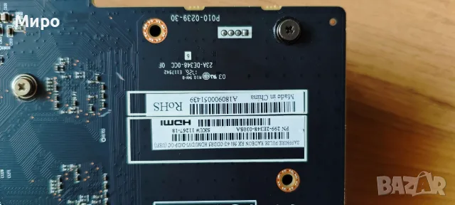Видео карта Sapphire pulse Radeon RX 560, снимка 3 - Видеокарти - 55419782