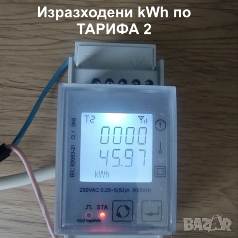 Tuya Smart WiFi монофазен електромер 80A за DIN шина. Отчет за дневни и нощни kWh, снимка 10 - Друга електроника - 54553783
