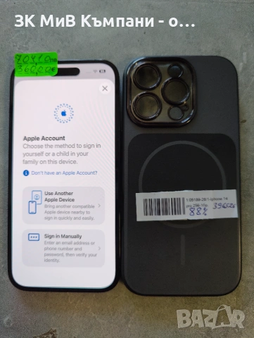 Iphone 14 Pro 256Gb