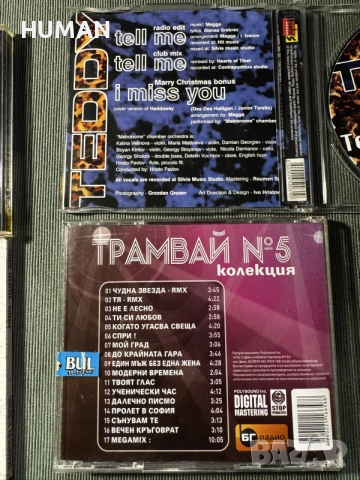 Тончо Русев - Силвия - LZ - Трамвай - Нина - Теди - БГ, снимка 14 - CD дискове - 55303924