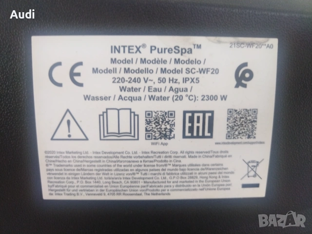 WiFi помпа и нагревател Intex PureSpa за надуваема хидромасажна вана, снимка 13 - Басейни и аксесоари - 54446678