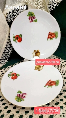 Чинии и купи със зеленчуци 