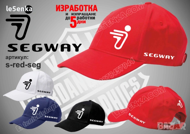 SEGWAY тениска и шапка, снимка 5 - Тениски - 39108628