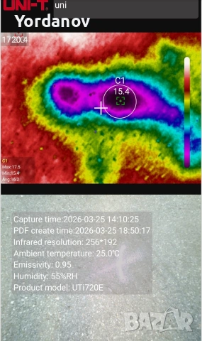 Термокамера-откриване на скрити течове без къртене, снимка 3 - ВиК услуги - 29724666