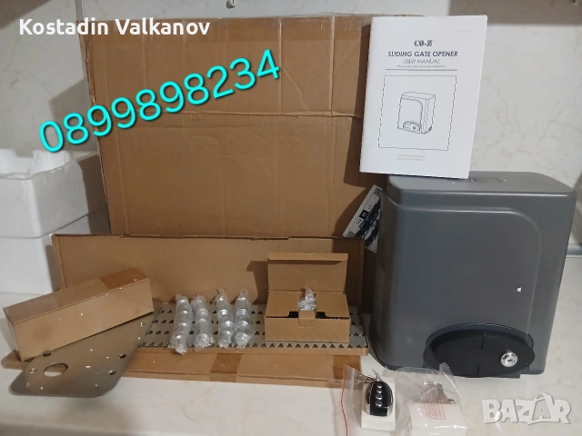 Автомат за плъзгаща врата Co-Z 150 Евро