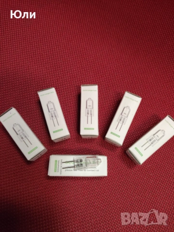 Халогенна ампула G4 12V - 10W, 20W, димируема, 2700К, халогенна крушка