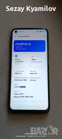 продавам Realme 8i, снимка 2 - Други - 54562149