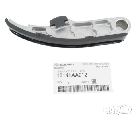 Водач ангренажна верига 13141AA012 13141-AA012 Subaru