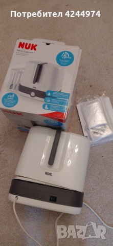 Стерилизатор Nuk, снимка 2 - Стерилизатори - 54153498
