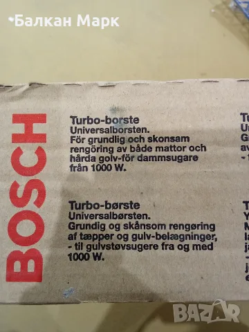 Оригинална Турбо-четка Bosch Turbo Duo BBZ28TB – Нова (Внос от Германия), снимка 4 - Други стоки за дома - 55311143