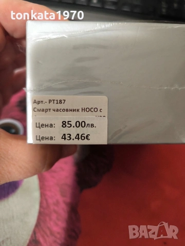Чисто нов смарт часовник, снимка 5 - Смарт часовници - 54313154