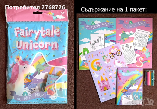 НОВИ ПОДАРЪЧНИ ПРЕДЛОЖЕНИЯ част 5, ВНОС ОТ АНГЛИЯ, снимка 12 - Други - 43282770