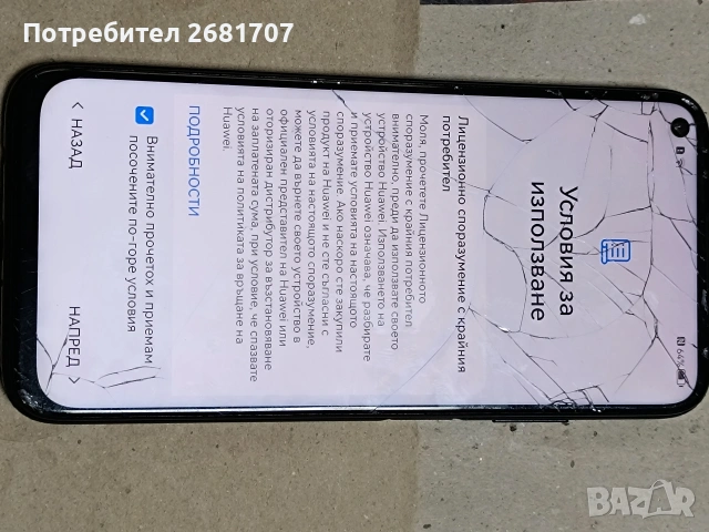 телефон Huawei P 40 lite , снимка 4 - Huawei - 54149342