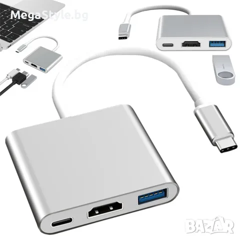 Преходник от  Type C към HDMI,USB 3.0,Type C  ,3in1, снимка 2 - USB кабели - 55550827