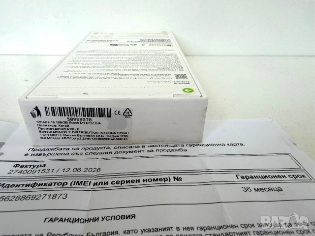 НОВ! iPhone 16 128GB Black ГАРАНЦИЯ 36 Месеца!, снимка 4 - Apple iPhone - 55186610