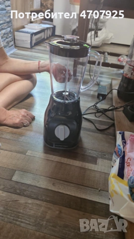 Стационарен блендер Gourmetmaxx