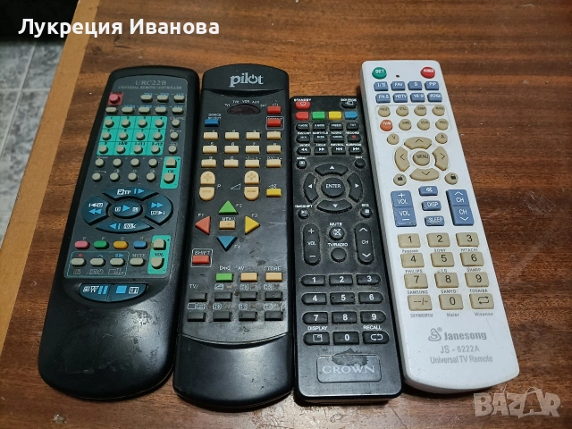 дистанционни, снимка 10 - Дистанционни - 54790719