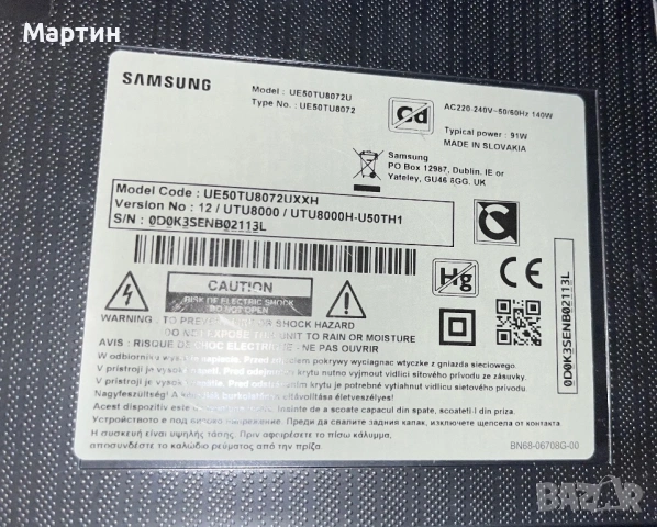 Samsung 50” UE50TU8000, снимка 2 - Телевизори - 54934211