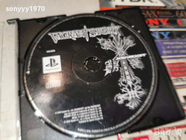 VAGRANT STORY PS GAME 1304261924H1E3R, снимка 12 - Игри за PlayStation - 54182734