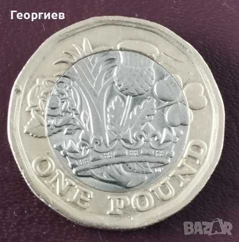Стари монети Английски пени,1 паунд нов и Дойче марки,Френски 0.50 € .