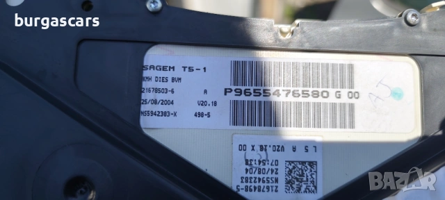 Километраж P9655476580 G 00 Peugeot 307 SW 2.0HDI - 90к.с., снимка 2 - Части - 54463161
