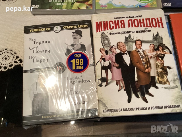 DVD дискове с приказки и филми, снимка 7 - Анимации - 55008356