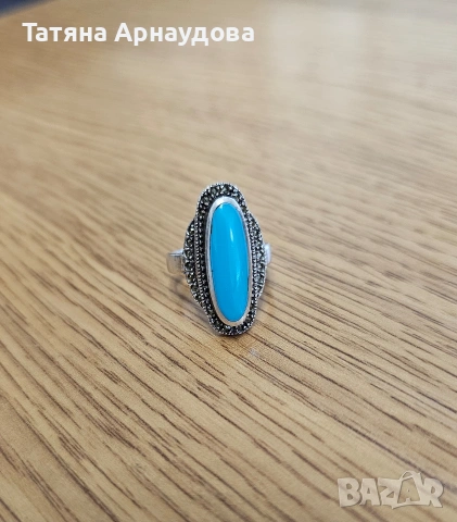 Прекрасен сребърен пръстен с тюркоаз и множество марказити 