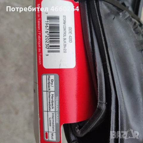 Безкамерна tubeless ready гума Specialized Storm Control 29 x 2.0, снимка 3 - Части за велосипеди - 54673427