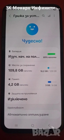 Телефон Samsung Galaxy A54 5G 128GB 8GB RAM Dual, снимка 4 - Samsung - 54986619