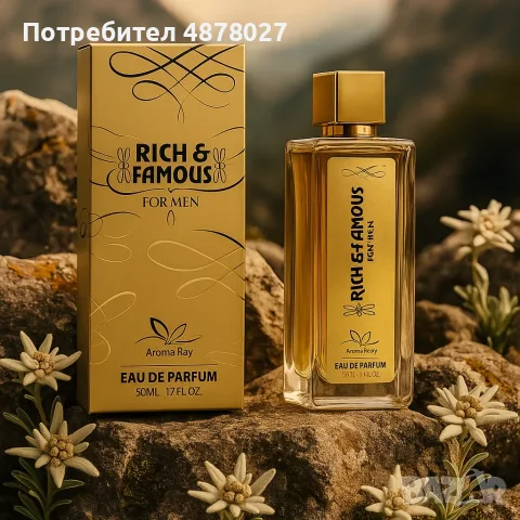 Rich & Famous – Луксът, който остава в съзнанието, снимка 5 - Мъжки парфюми - 55480039