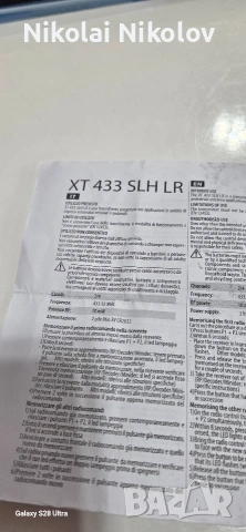 дистанционно за гаражна врата , снимка 2 - Гаражни врати - 54049045